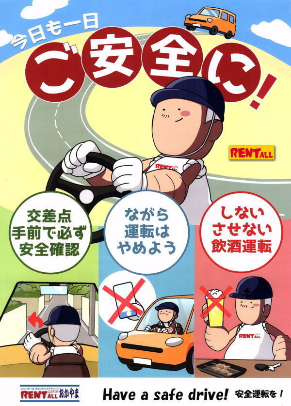 �X�|�[�c�p�i �����^�� �O���[�u�̃����^�� �����g�I�[�� �����g�I�[���@��������������S�ɁI�@���S�͉������D�悷��B by �����g�I�[�����R�@