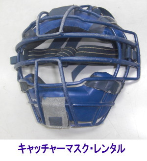 �L���b�`���[�}�X�N�@�����^��