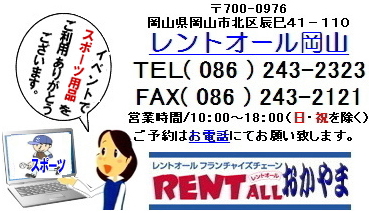 �X�|�[�c�p�i�@�����^���@�^����p�i�@�����@�����g�I�[��