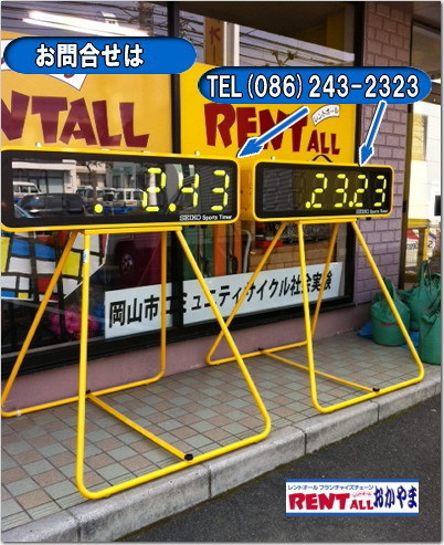 �X�|�[�c�^�C�}�[�̃����^���@�摜�@�����g�I�[���@���R