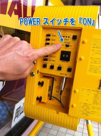 �X�|�[�c�^�C�}�[�̃����^���@�摜�@�����g�I�[���@���R