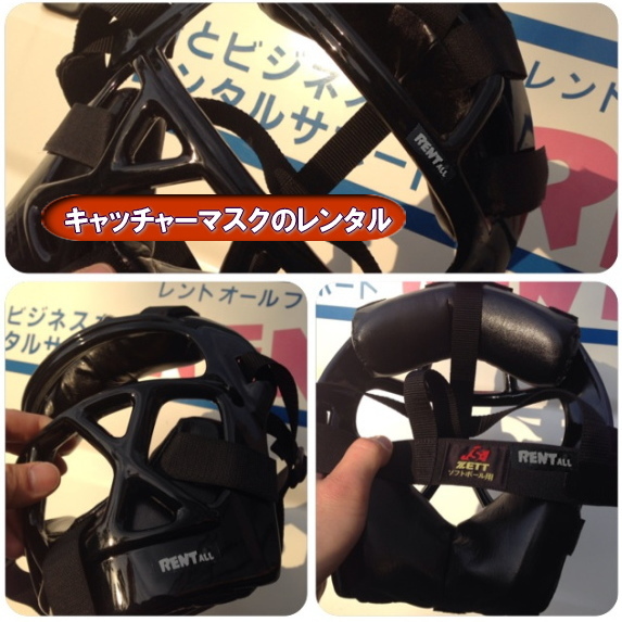 �L���b�`���[�}�X�N�@�����^���@�����g�I�[���@���R