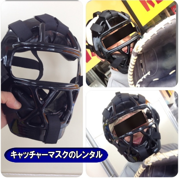 �L���b�`���[�}�X�N�@�����^���@�����g�I�[���@���R�@