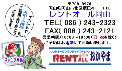 �����g�I�[���@�X�|�[�c�p�i�@�����^���@�O���[�u�@���R�@���ɂ̋�@