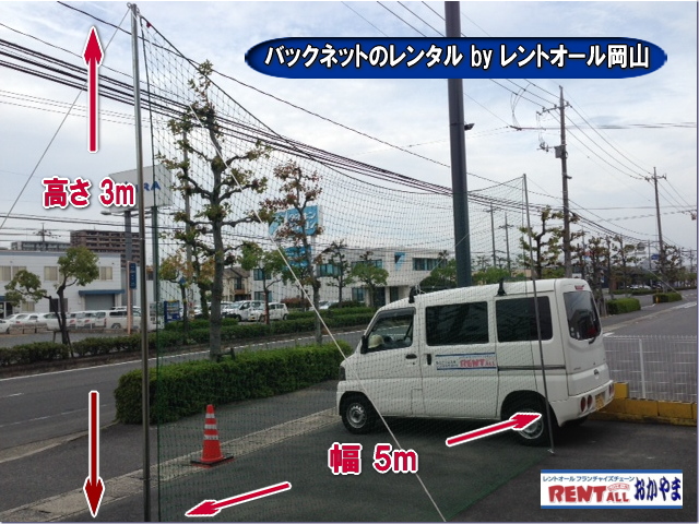 �o�b�N�l�b�g�@�����^���@�T�C�Y�@�\�t�g�{�[���p�@�����g�I�[���@���R