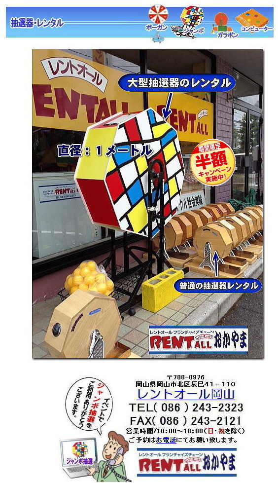 �����g�I�[���@�K���|���@���I��B�@�@��^�K���|���@��^���I�@���z�Z�[���@�����^���@�����g�I�[���@���R�@