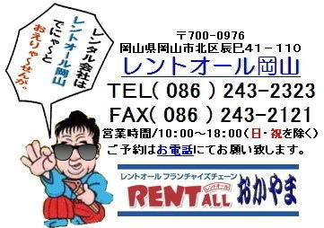 ���R�@�C�x���g�@�����^���@���i�@�����g�I�[�����R