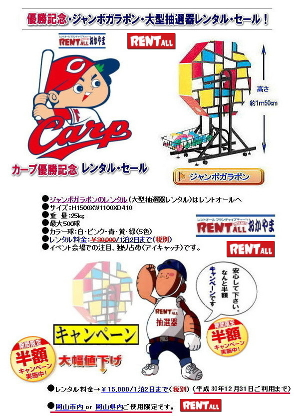 �����g�I�[�� ���R  �J�[�v�@3�N�A�� 9��ڂ̃��[�O�@�D���@�L�O�@�����^���E�Z�[���@�����g�I�[���@���R�@�J�[�v3�A�e �B�����B