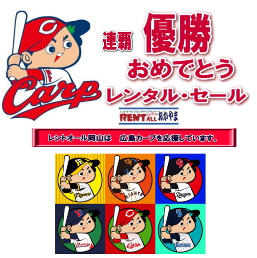 �����g�I�[�� ���R  �J�[�v�@3�N�A�� 9��ڂ̃��[�O�@�D���@�L�O�@�����^���E�Z�[���@�����g�I�[���@���R�@�J�[�v3�A�e �B�����B�@