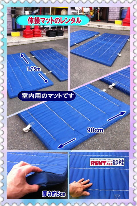 �����p�@�̑��p�}�b�g�@�����^�� �����@�傫���@�����g�I�[���@���R