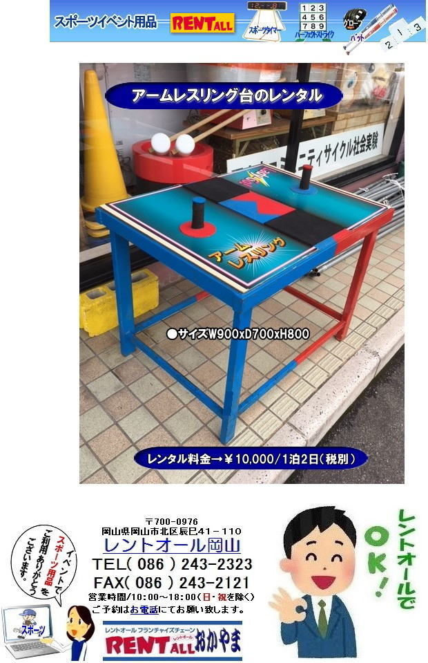 �A�[�����X�����O��@�����^�� �r���o��@�����^������ ���R �C�x���g �����g�I�[�����R�@