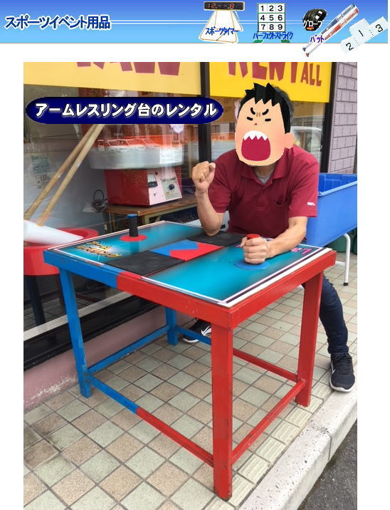 �A�[�����X�����O��@�����^�� �r���o��@�����^������ ���R �C�x���g �����g�I�[�����R