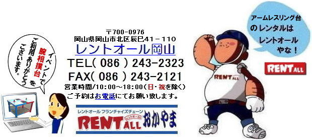 �A�[�����X�����O��@�����^�� �r���o��@�����^������ ���R �C�x���g �����g�I�[�����R