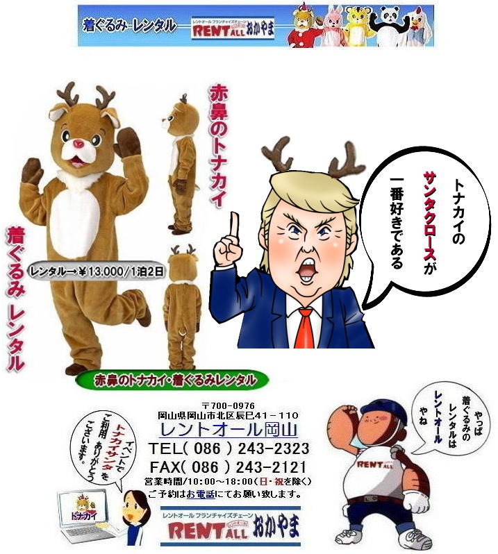 �g�i�J�C�@������݁@�����^���@�����g�I�[���@���R�@