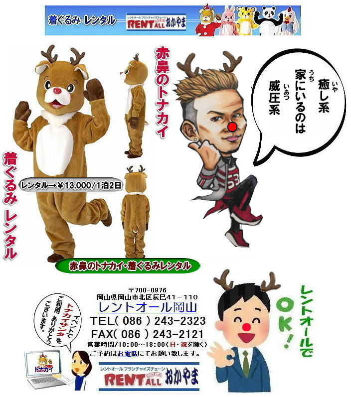 �g�i�J�C�@������݁@�����^���@�����g�I�[���@���R�@�����n�@