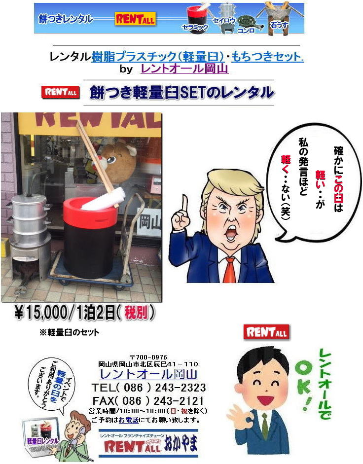 �݂� �����^�� ���� �y�� �y�ʉP ������ �������@�����g�I�[�� ���R�@