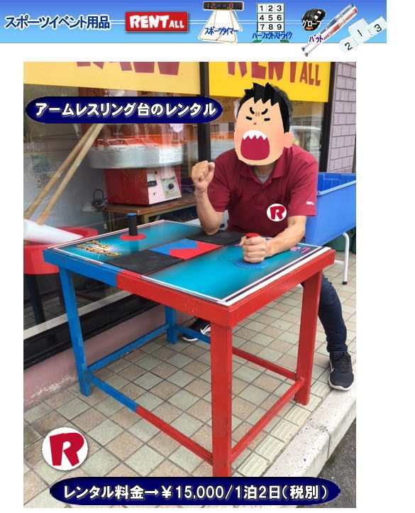 �A�[�����X�����O��@�����^�� �r���o��@�����^������ ���R �C�x���g �����g�I�[�����R