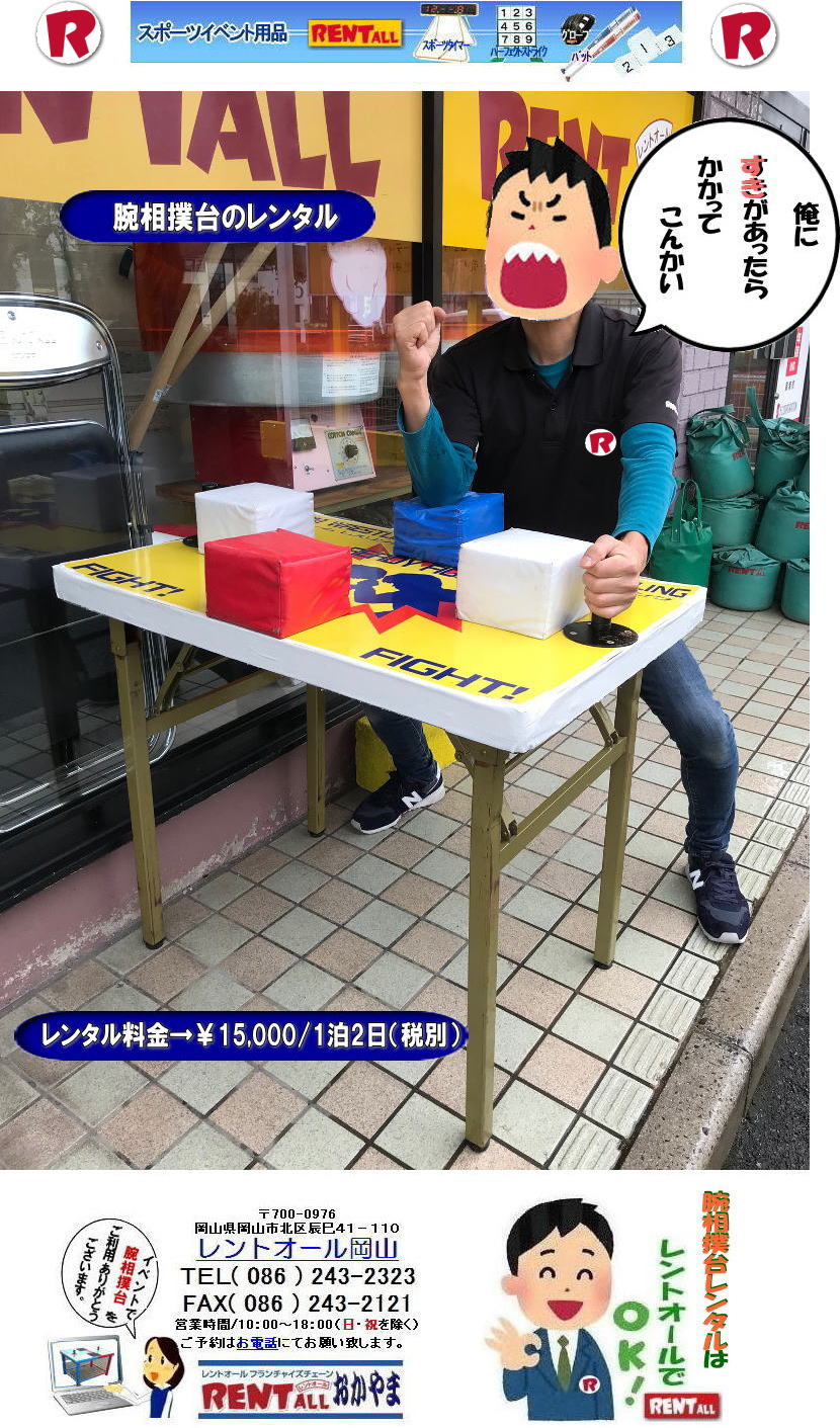 ���R �C�x���g �A�[�����X�����O�� �����^�� �r���o�䃌���^�� �A�[�����X�����O�X�^���h �����^������ �����g�I�[�����R 