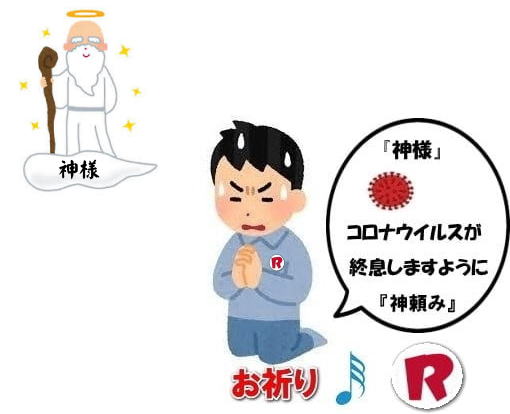 �V�^�R���i�E�C���X �����\�h �΍� ��{���j ��� ������ ���C �}�X�N ���� �Ɖu�͂t�o �����g�I�[�� ���R