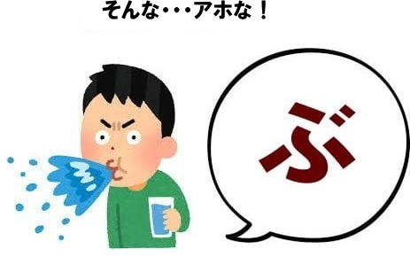 �����g�I�[�� �V�^�R���i�E�C���X �����\�h �΍� ��{���j ��� ������ ���C �}�X�N ���� �Ɖu�͂t�o �R���i�E�C���X�I���F�� �����g�I�[�� ���R�@