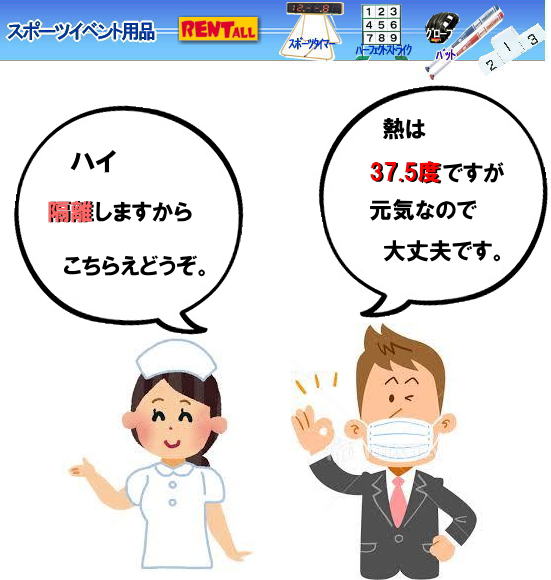 �����g�I�[�� �V�^�R���i�E�C���X �����\�h �΍� ��{���j ��� ������ ���C �}�X�N ���� �Ɖu�͂t�o �R���i�E�C���X�I���F�� �����g�I�[�� ���R�@