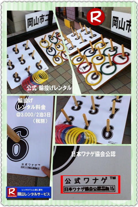 ���i�Q������F ���i�Q�����^�� �����֓��������^���@�֓����̃����^���@�����@���R�����^���T�[�r�X  |��������Ό��������n�j|���L���N��w��|���S�҂ł������Ɋy���߂܂� ���R�����^���T�[�r�X