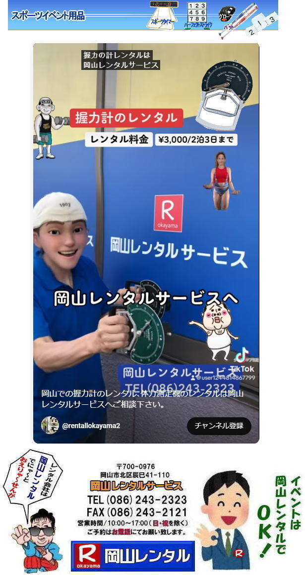 ���R���͌v�����^�� ���R�̗͑���탌���^�� ���R�����^���T�[�r�X �@�̗͑���@���͌v �����^�� �����@���R�����^���T�[�r�X