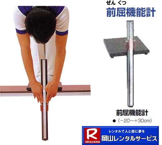 ���R�O���v�����^��| �O���@�\�@�����^��|���R���ʑ̑O���v�����^��| �N��ʑO�����l ���ϒl �@�O���v�@�����^���@�����@���R�����^���T�[�r�X TEL 086-243-2323 |FAX086-243-2121| 