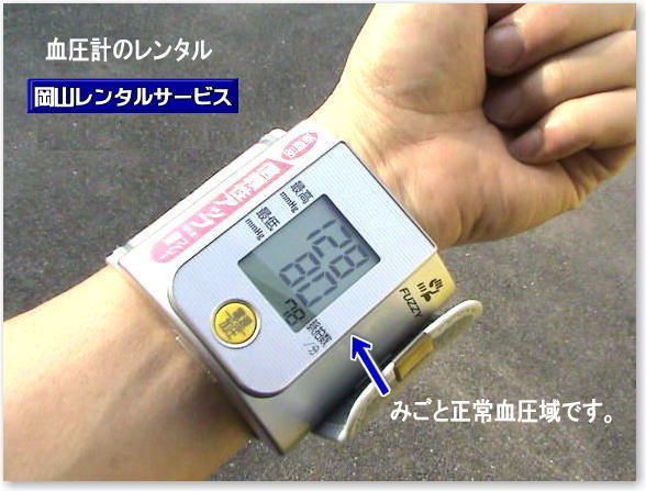 ���R�����v�����^��|�����v�̃����^��|���R�����^���T�[�r�X| ���R �����v �����^������| ���R�����^���T�[�r�X|TEL086-243-2323| 