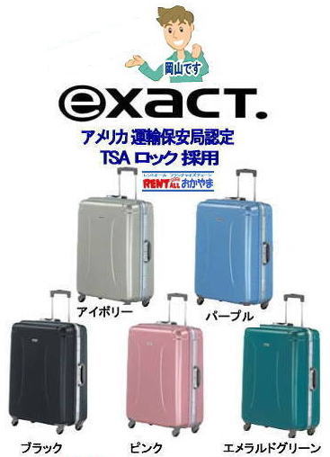 ���R�ł̃X�[�c�P�[�X�@�����^���@�̓����g�I�[�����R��