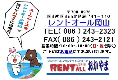 �X�[�c�P�[�X�@�����^���@���R�@�����@�摜�@