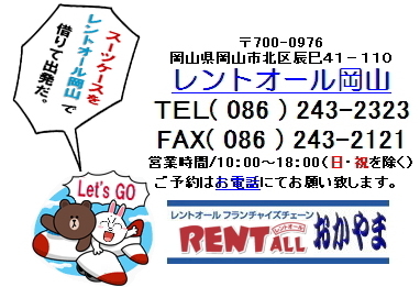 �X�[�c�P�[�X�@�����^���@�⍇���@���i�@���R�@�摜