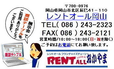 ���k�Z�b�g�@�����^���@���R