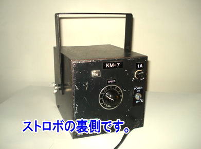 �X�g���{���C�g�̗���