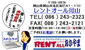 �Ɩ���@�@�����^�������@�����g�I�[��