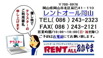 �Ɩ��@�~�j���[���e���X�^�[�@�����^���@�摜�@�����g�I�[���@���R