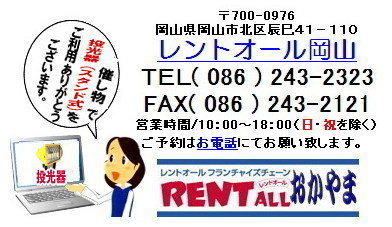 �����g�I�[���@������@�����^���@�摜�@�����g�I�[���@���R