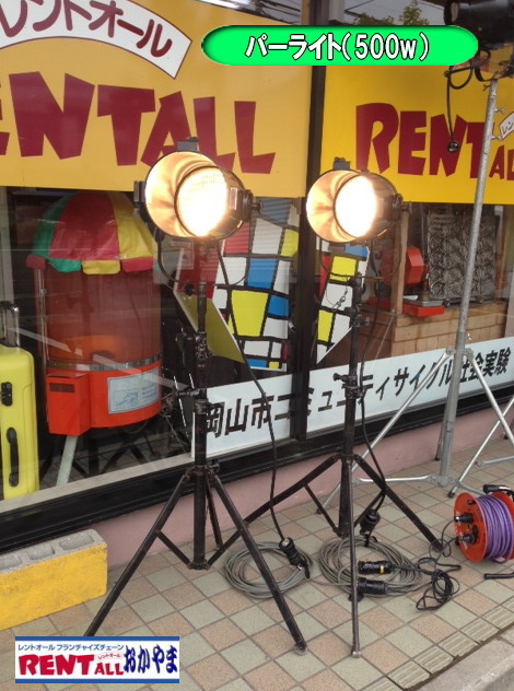 �����g�I�[�� ���R�@�p�[���C�g�@�����^���@�p�[���C�g�Ɩ��@�����g�I�[�����R�@�@�@�p�[���C�g�@�����^���@�����@�p�[���C�g�Ɩ��@�����g�I�[���@���R