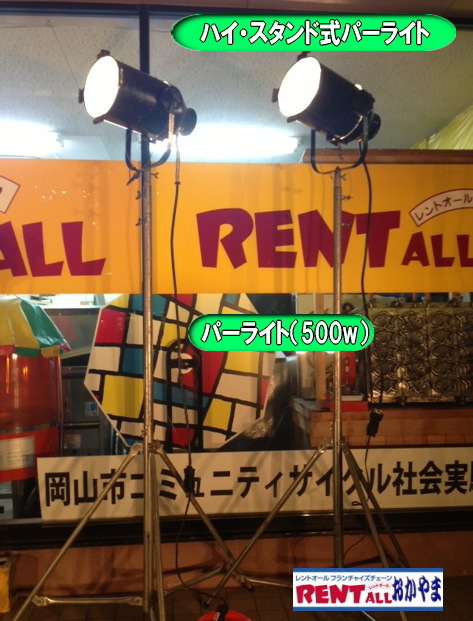 �p�[���C�g�@�����^���@�摜�@�����@�Ɩ��@�����g�I�[���@���R