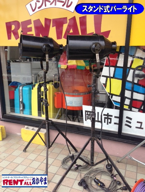 �����g�I�[�� ���R�@�p�[���C�g�@�����^���@�p�[���C�g�Ɩ��@�����g�I�[�����R�@