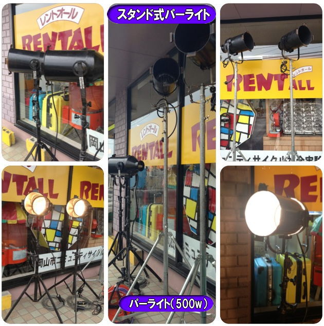 �p�[���g�̃����^���@�Ɩ������^���@�����g�I�[���@���R�@