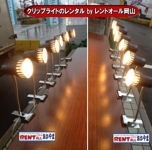 �Ɩ��@��@�����^���@�摜�@�N���b�v�@���C�g�@�����g�I�[���@���R