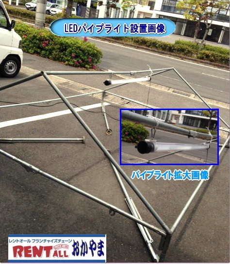 �p�C�v���C�g �����^�� ���� �A���_�����o���� �\�t�g�Ȍ��̌y�� �����OLED���C�g�����g�I�[���@LED�p�C�v���C�g �T�C�Y 1503�o�@�J���ł����S�̉��O�p�h�J�^ �A�[�X�s�v�̓�d�≏�\��  2,000���[�����@�����^�� LSX-5�@�摜�@���R�@�Ɩ��@�����g�I�[�����R�@�@�@�����g�I�[���@�p�C�v���C�g�@�����^���@���R