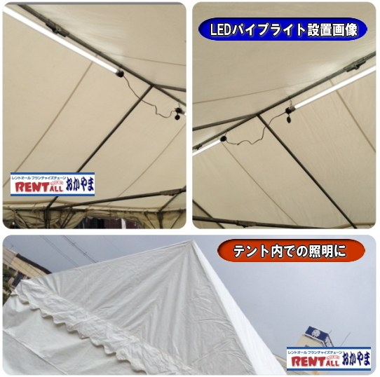 �p�C�v���C�g �����^�� ���� �A���_�����o���� �\�t�g�Ȍ��̌y�� �����OLED���C�g�����g�I�[���@LED�p�C�v���C�g �T�C�Y 1503�o�@�J���ł����S�̉��O�p�h�J�^ �A�[�X�s�v�̓�d�≏�\��  2,000���[�����@�����^�� LSX-5�@�摜�@���R�@�Ɩ��@�����g�I�[�����R�@�@�����g�I�[���@�p�C�v�t�F���X�@�����^���@���R