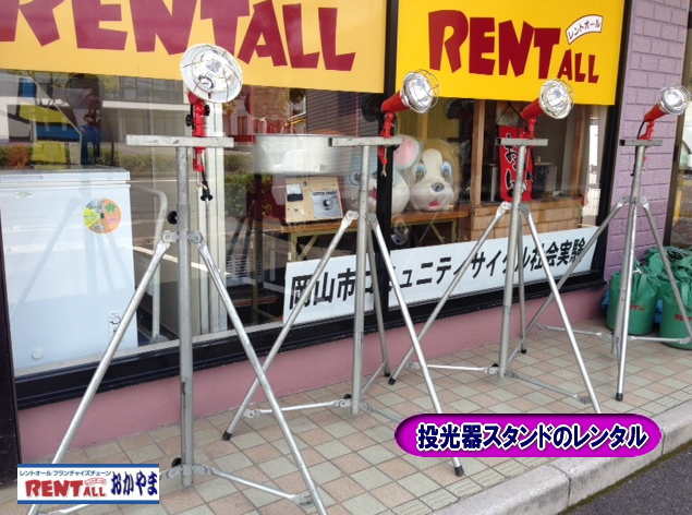 �����g�I�[���@������X�^���h�@�����^���@�摜�@���R