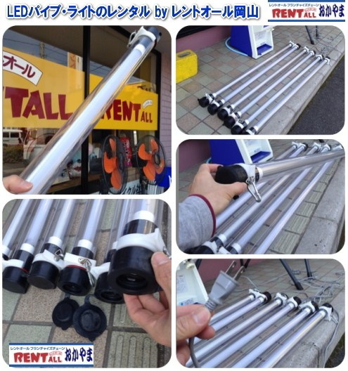 �p�C�v���C�g �����^�� ���� �A���_�����o���� �\�t�g�Ȍ��̌y�� �����OLED���C�g�����g�I�[���@LED�p�C�v���C�g �T�C�Y 1503�o�@�J���ł����S�̉��O�p�h�J�^ �A�[�X�s�v�̓�d�≏�\��  2,000���[�����@�����^�� LSX-5�@�摜�@���R�@�Ɩ��@�����g�I�[�����R�@�@�����g�I�[���@�p�C�v���C�g�@�����^���@LED ���R