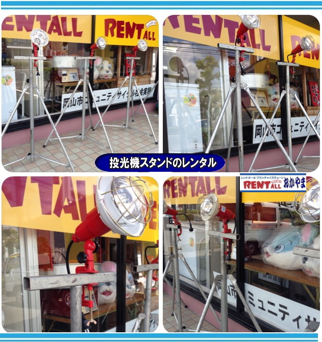 �����g�I�[���@�����@�X�^���h�@�����^���@�摜�@���R