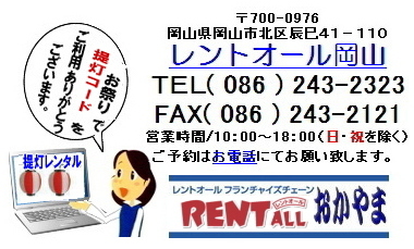 �����g�I�[���@�摜�@�d���@���R�@�񓔁@�R�[�h�@�����^��