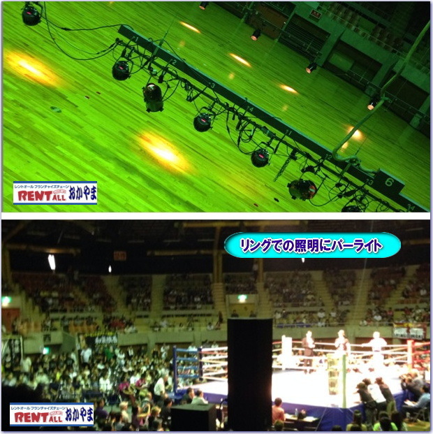 �����O�Ɩ��@�R���T�[�g�Ɩ��@�����@�����^���@�����g�I�[���@���R