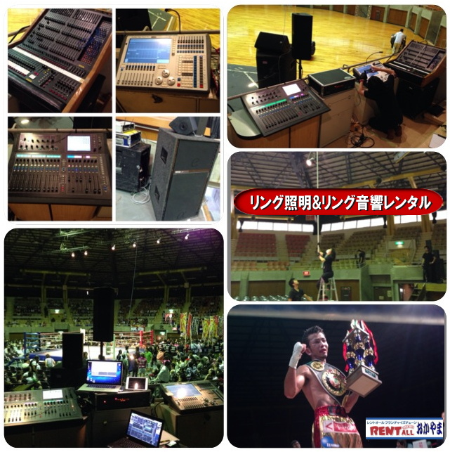 �����O�Ɩ��@�����O�����@�����^���@�I�y���[�^�[�@���݉c�@�����g�I�[���@���R